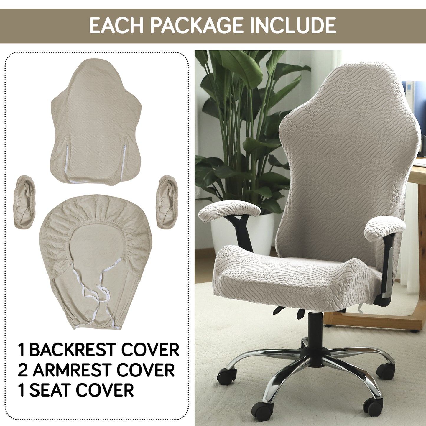 Gaming Chair Cover Elastic Jacquard Computer Rotating Chair Seat Covers Slipcover, Taupe Brown