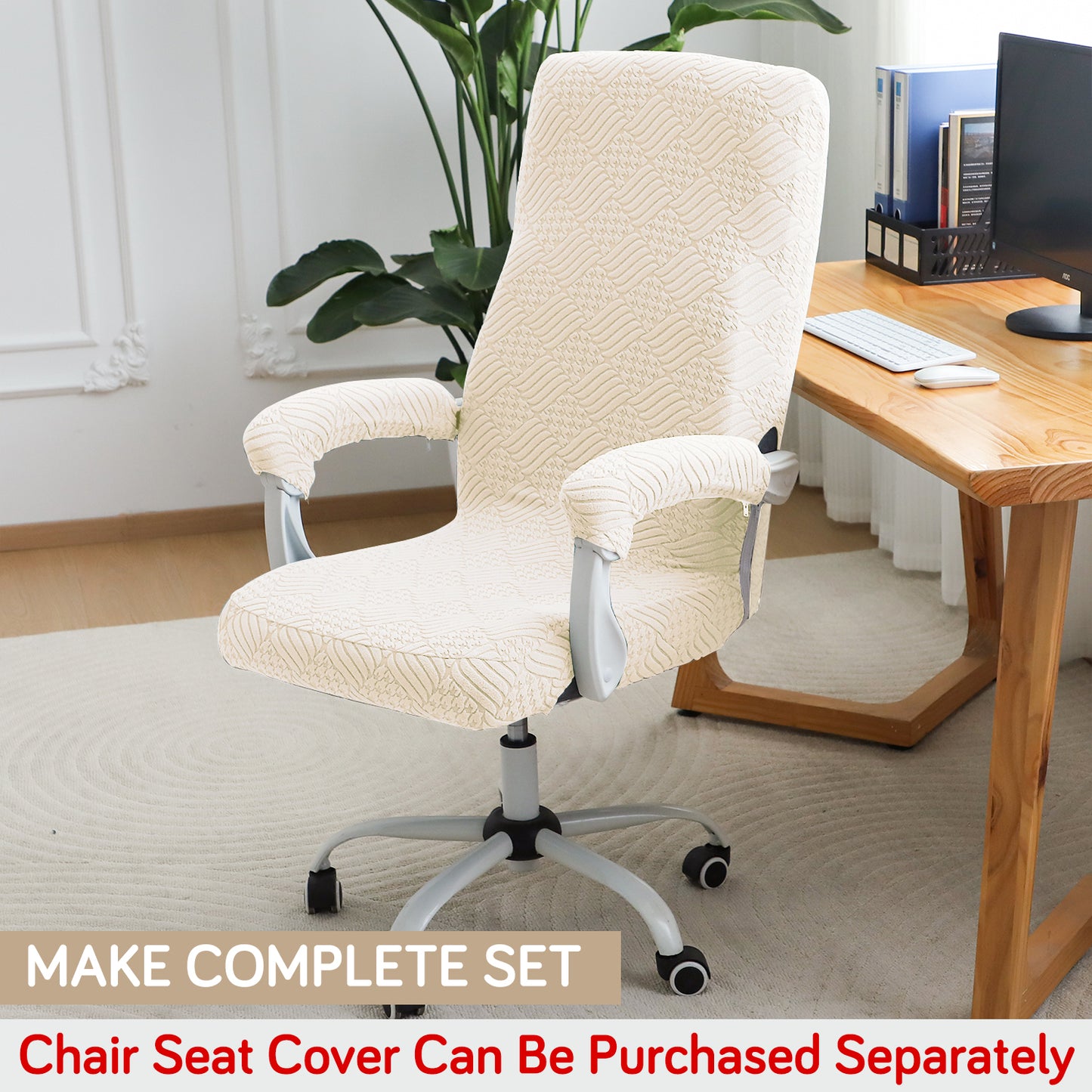 170gsm Jacquard Office Chair Arm Rest Cover (Zipper Style), 1 Pair, Beige