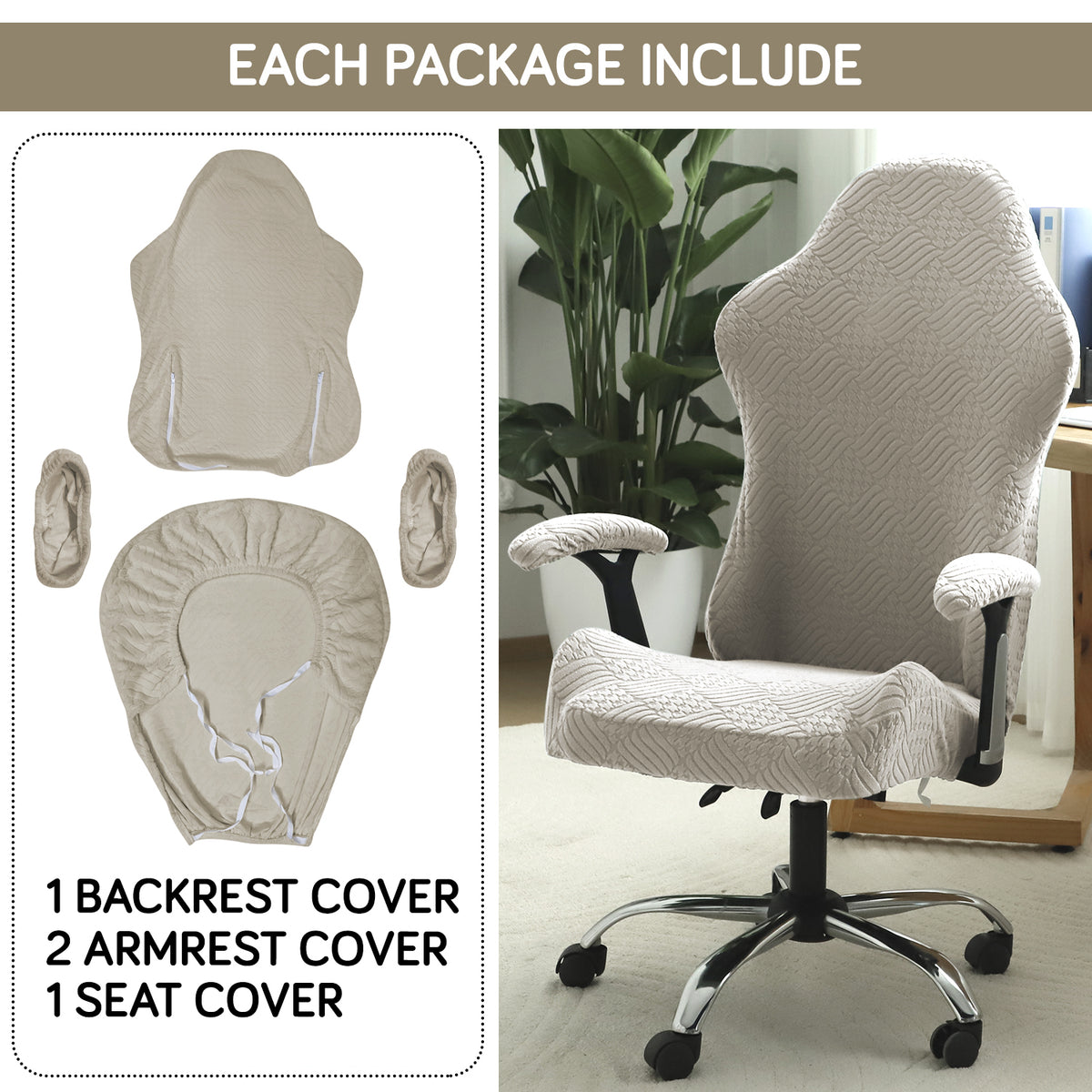 Gaming Chair Cover Elastic Jacquard Computer Rotating Chair Seat Covers Slipcover, Taupe Brown