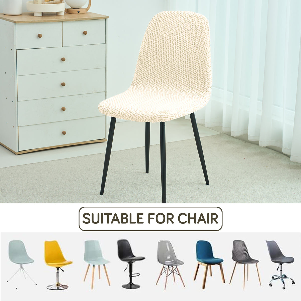 Premium Jacquard Fully Covered Cover for Mid Century Modern Dining Chair, Beige