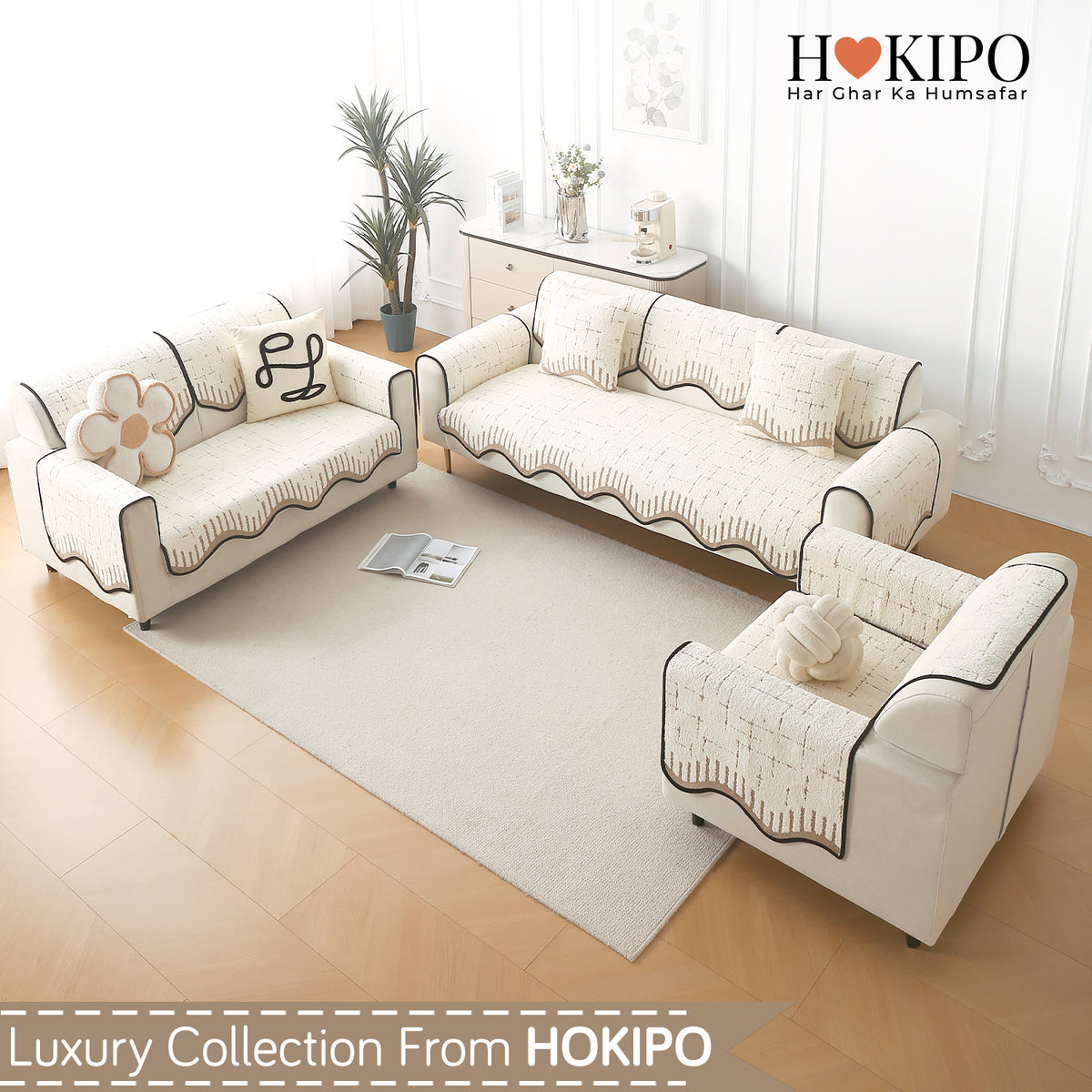 Premium Supple Soft Wavy Sofa Cover Mat, Cream Brown