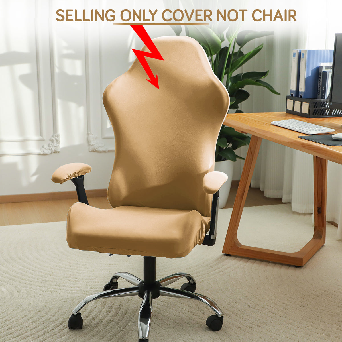 Gaming Chair Cover Stretchable Computer Rotating Chair Seat Covers Slipcover, Camel