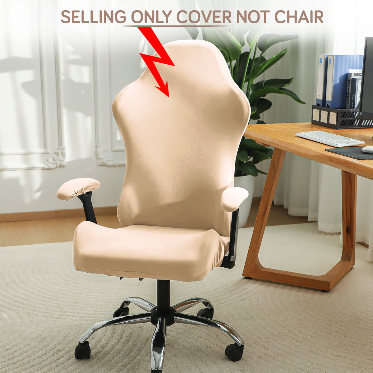 Gaming Chair Cover Stretchable Computer Rotating Chair Seat Covers Slipcover, Beige