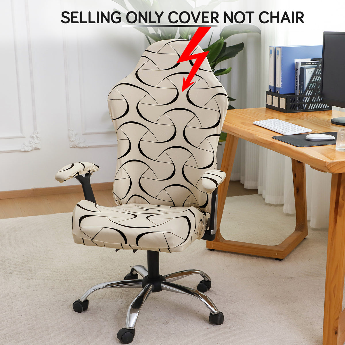 Printed Gaming Chair Seat Cover Elastic Computer Rotating Chair, Natural Beige Abstract Art