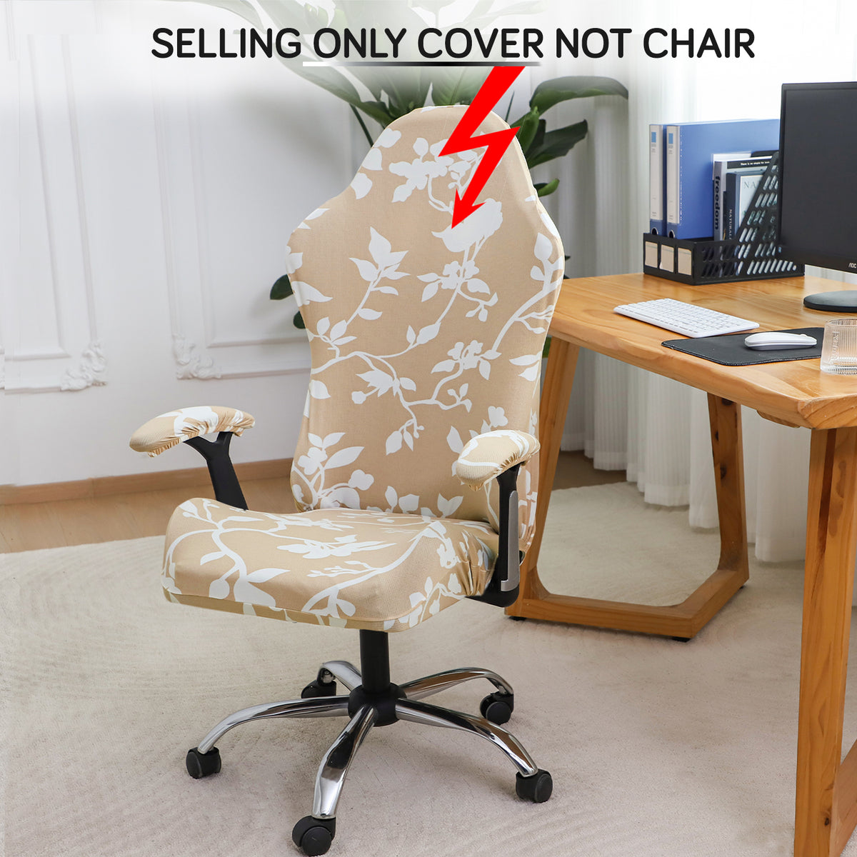 Printed Gaming Chair Seat Cover Elastic Computer Rotating Chair, Buff Brown Sillehoute Floral
