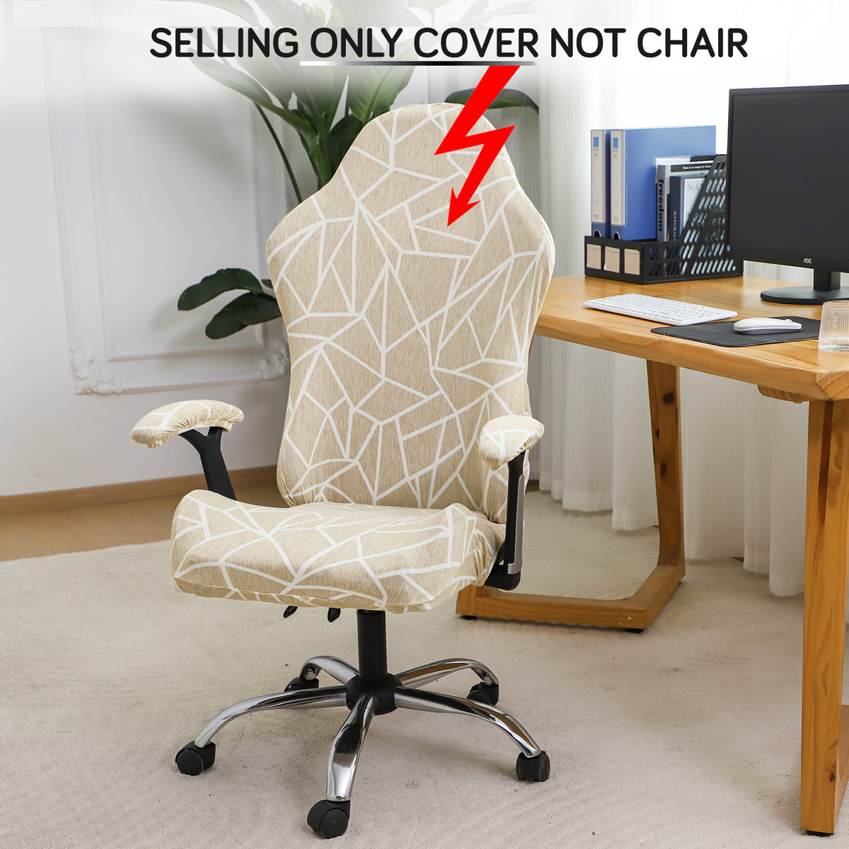 Printed Gaming Chair Seat Cover Elastic Computer Rotating Chair, Beige Abstract Geometry