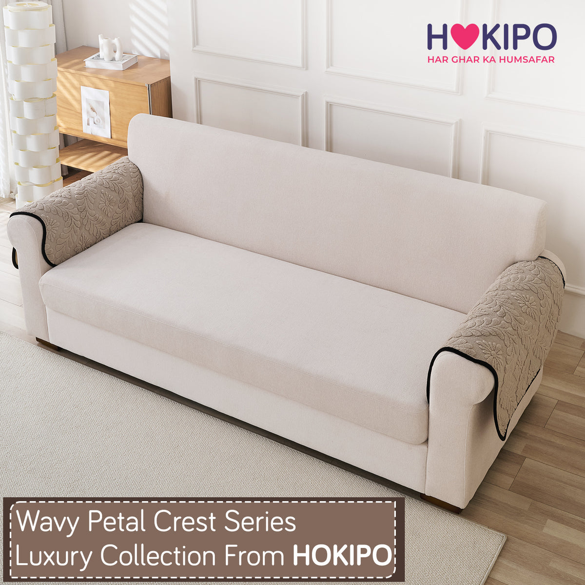 Embossed Floral Jacquard Anti-Slip Sofa Cover Mat, 'Wavy Petal Crest Series' Soft Brown