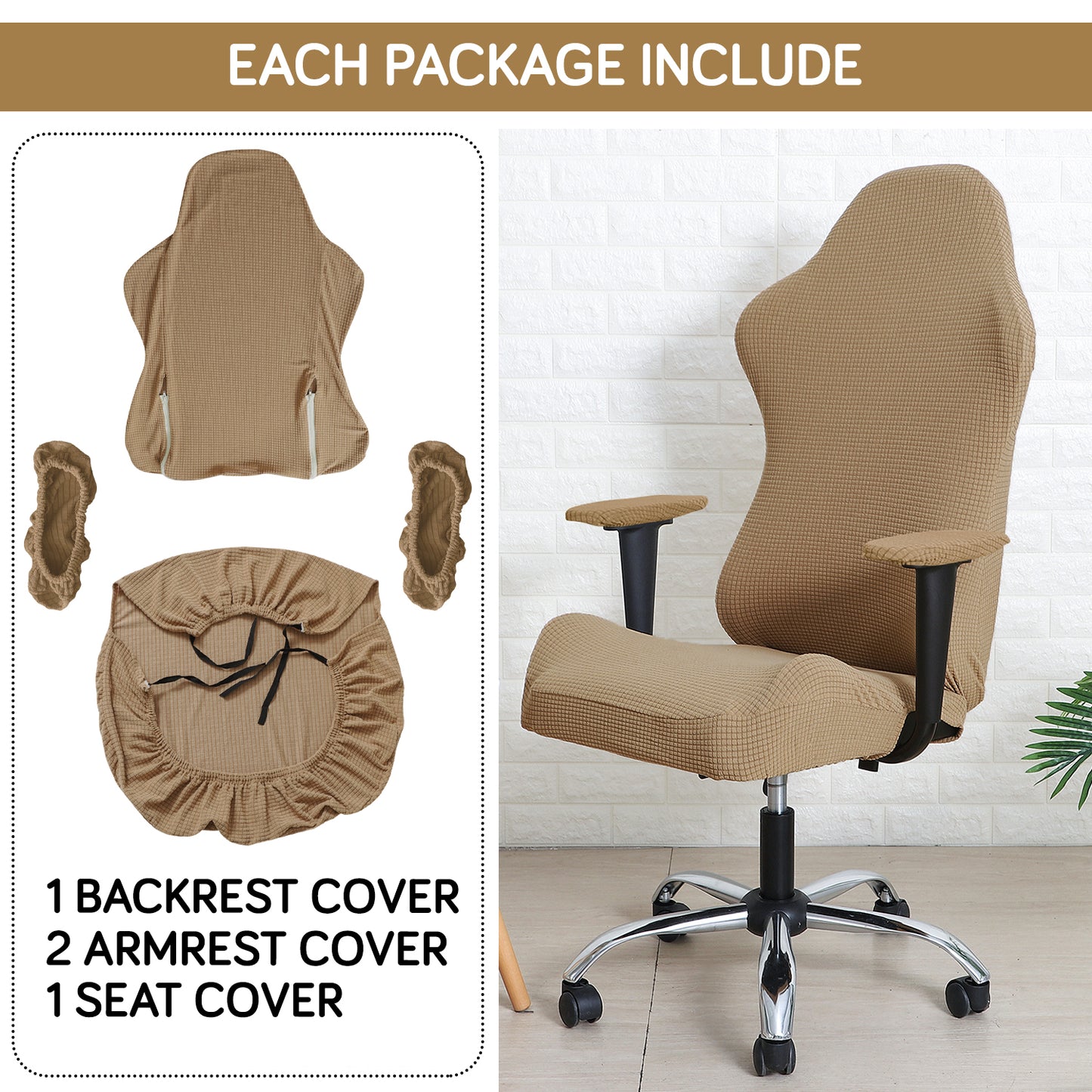 Stretchable Jacquard Elastic Gaming Chair Cover, Light Brown
