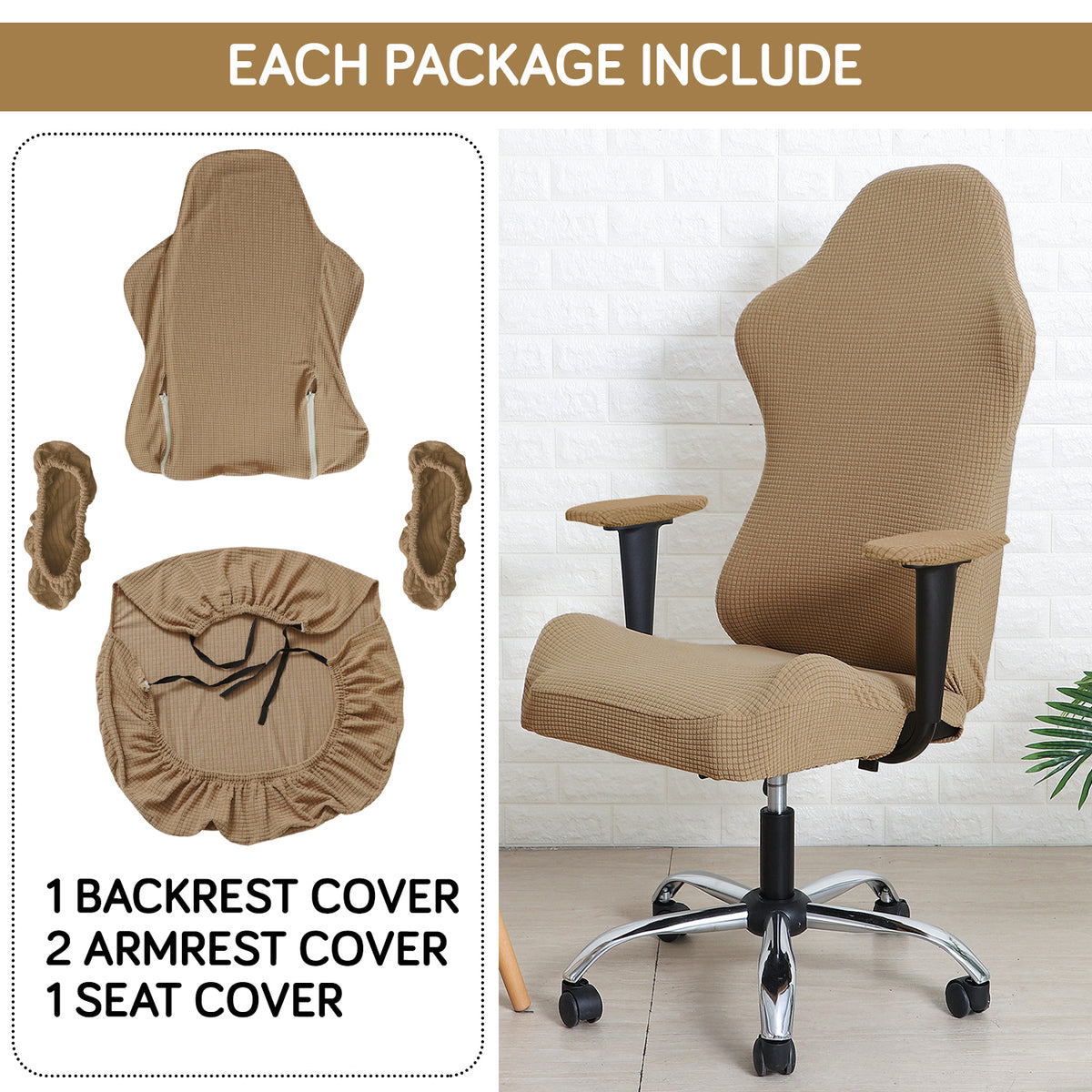 Gaming Chair Cover Stretchable Elastic Jacquard Computer Rotating Chair Seat Covers Slipcover, Light Brown