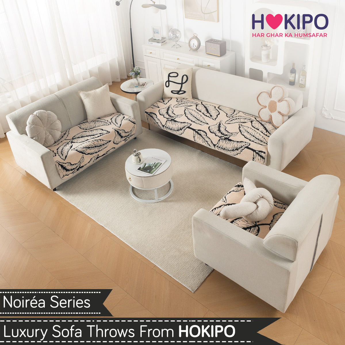 Luxury Plush Sherpa Anti Slip Combination Sofa Mat, 'Noirea Series'|Botanical Leaf