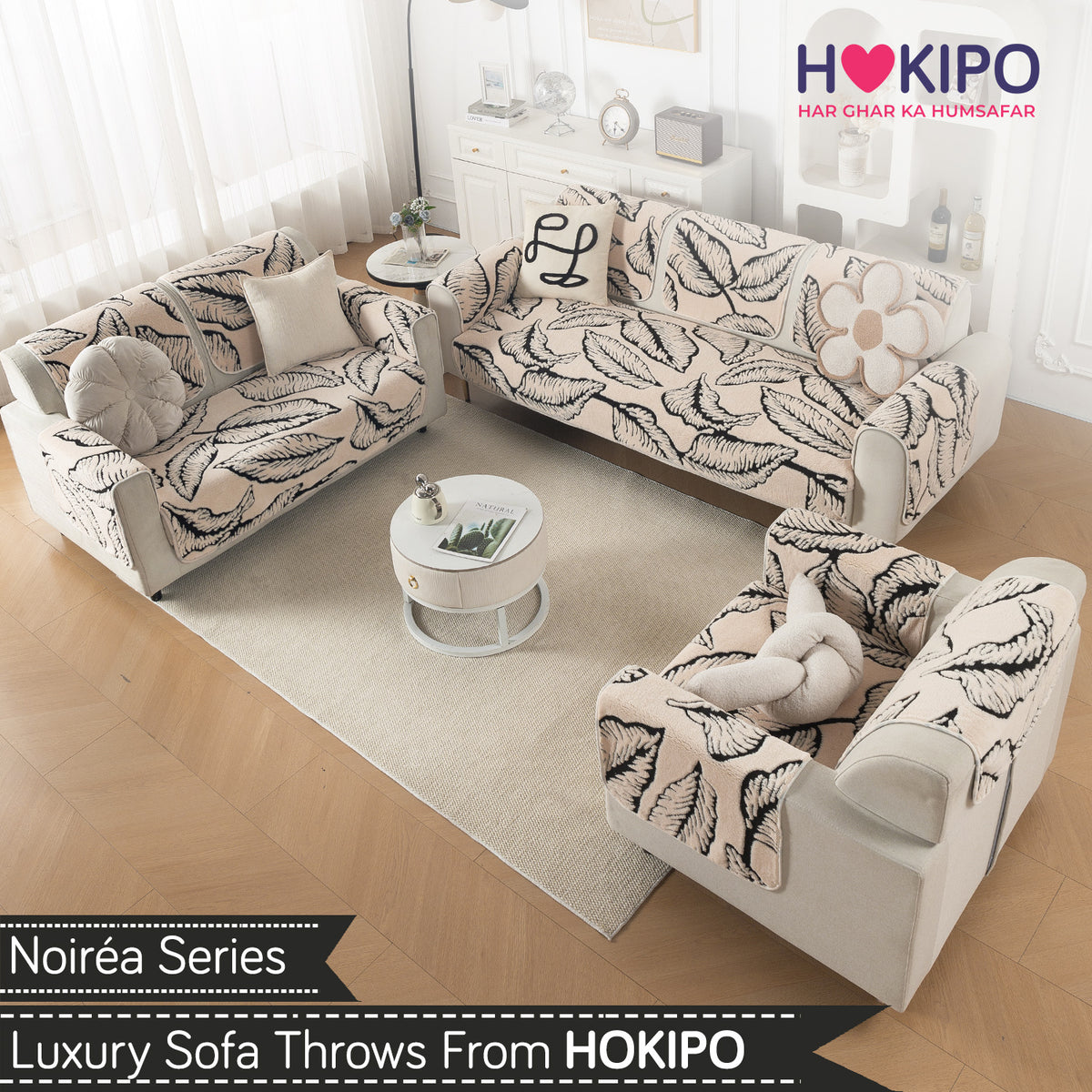 Luxury Plush Sherpa Anti-Slip Sofa Cover Mat, 'Noirea Series'| Botanical Leaf