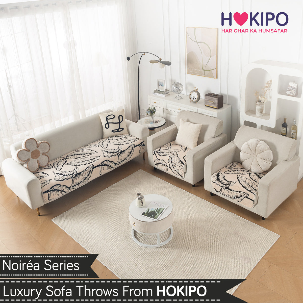 Luxury Plush Sherpa Anti Slip Combination Sofa Mat, 'Noirea Series'|Botanical Leaf