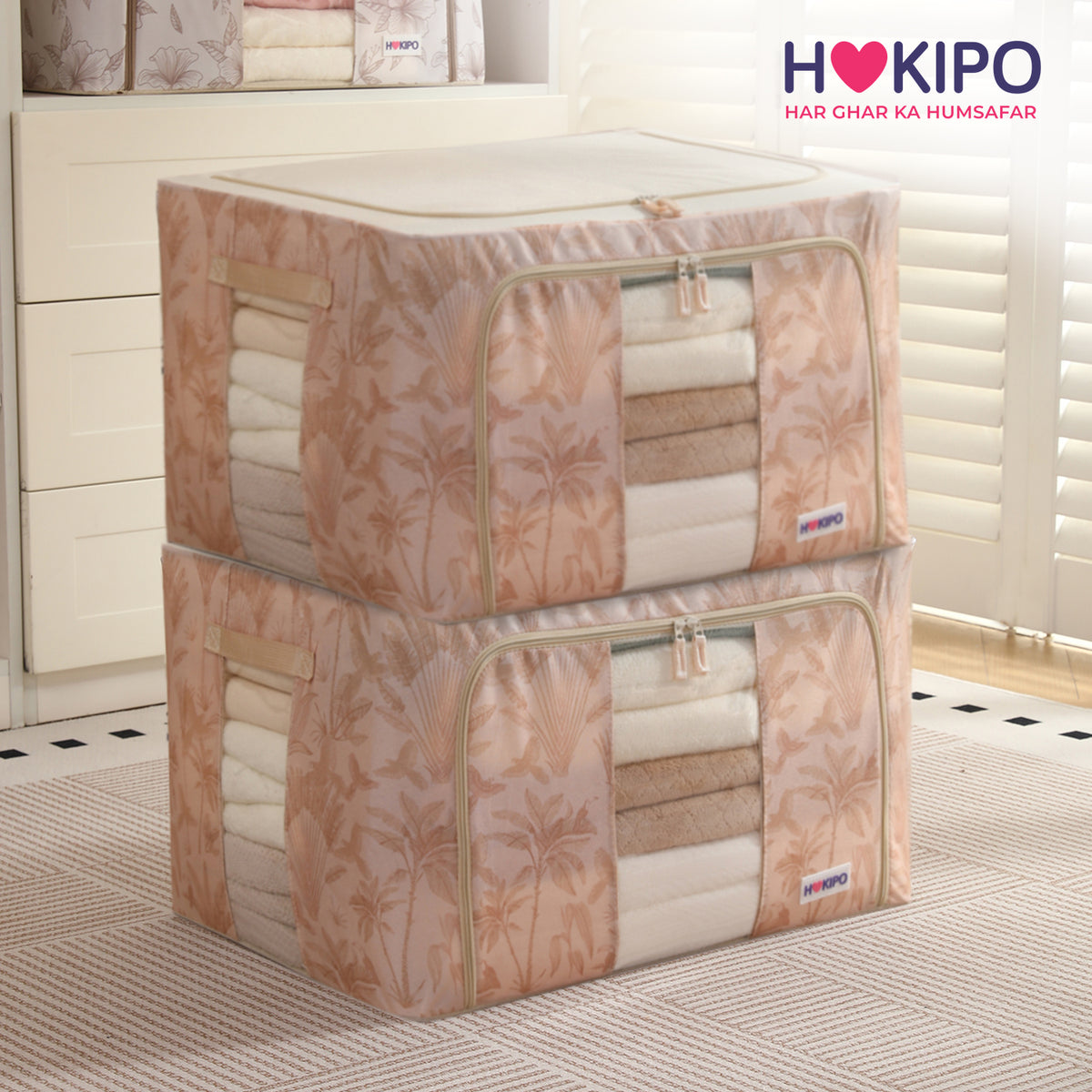 Foldable Cloth Storage Organizer for Wardrobe, Beige Botanica