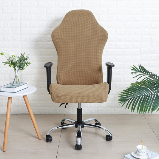 Gaming Chair Cover Stretchable Elastic Jacquard Computer Rotating Chair Seat Covers Slipcover, Light Brown