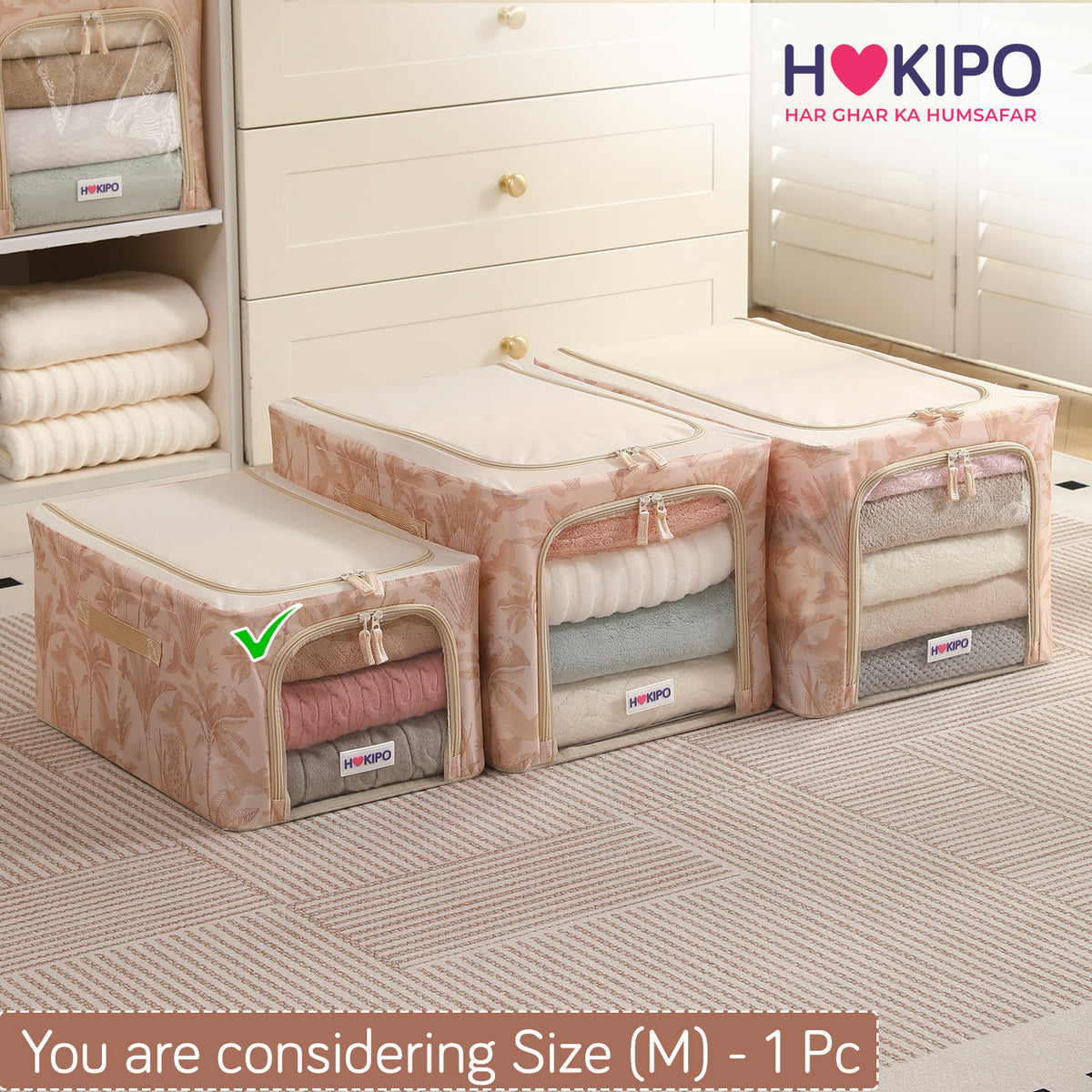 Foldable Cloth Storage Organizer for Wardrobe, Beige Botanica